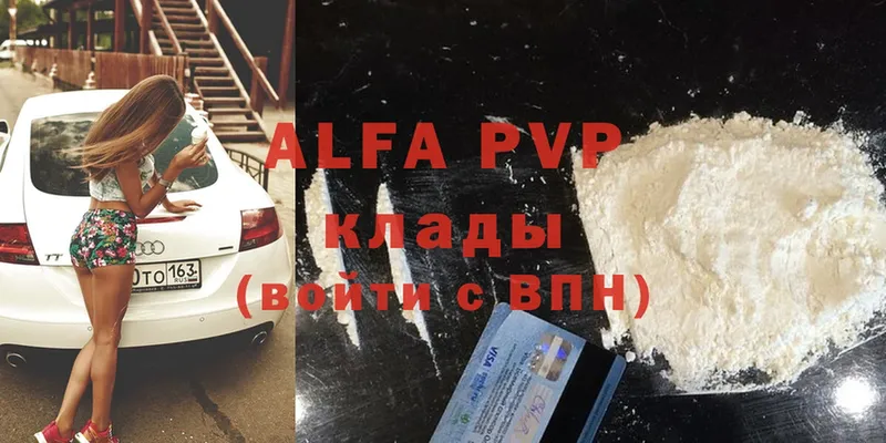 Купить Пыталово Каннабис  Cocaine  Alpha PVP  Гашиш 