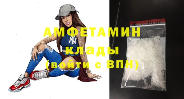 COCAINE Балахна