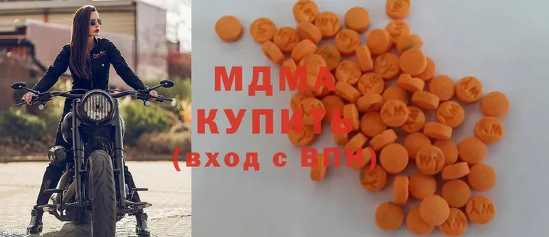 купить   Пыталово  MDMA Molly 